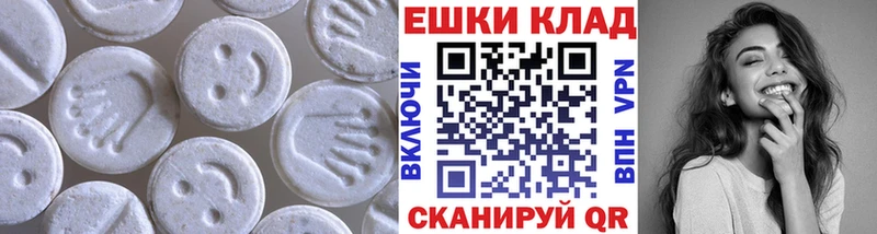 Экстази круглые  как найти наркотики  площадка телеграм  Краснотурьинск 