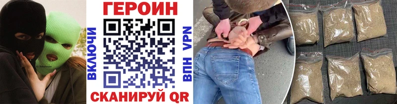 наркота  Краснотурьинск  Героин Афган 