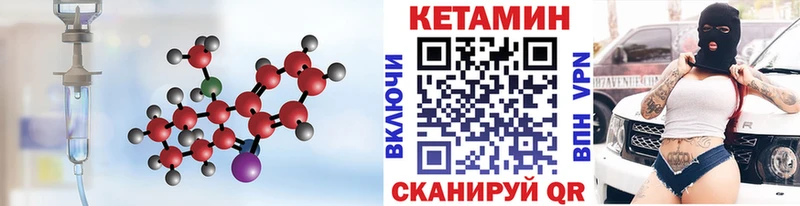где продают наркотики  Краснотурьинск  Кетамин ketamine 