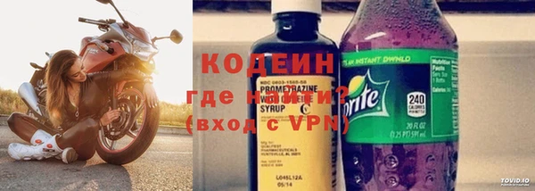 твердый Зеленокумск