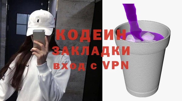 прущая мука Снежногорск