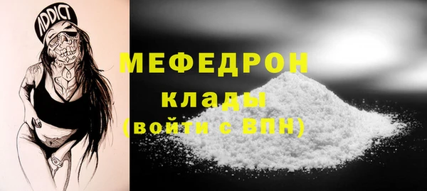 прущая мука Снежногорск