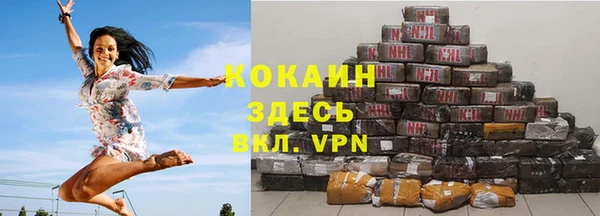 амфетамин Балахна