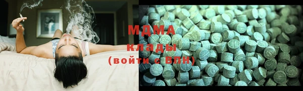 амфетамин Балахна