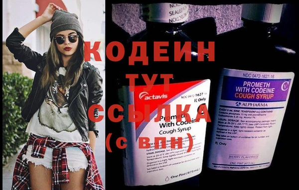 дистиллят марихуана Слюдянка