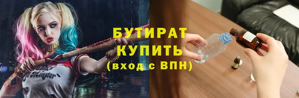 гидра Снежинск
