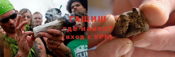 молекула духа Балабаново
