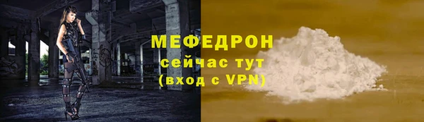 дистиллят марихуана Слюдянка