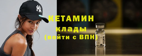 дистиллят марихуана Слюдянка