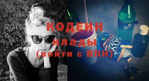 прущая мука Снежногорск