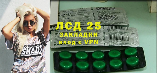 дистиллят марихуана Слюдянка