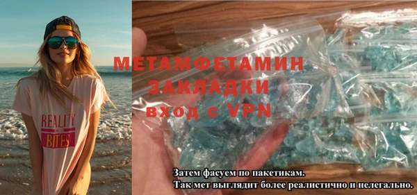 гидра Снежинск