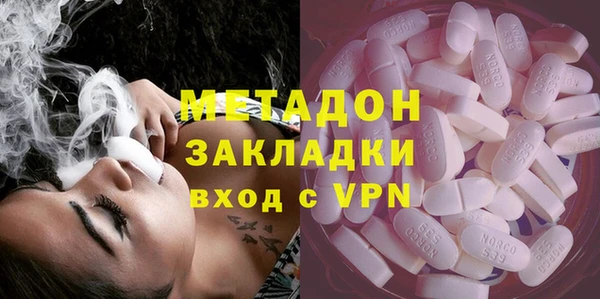 молекула духа Балабаново