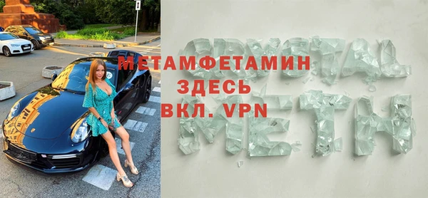 гидра Снежинск