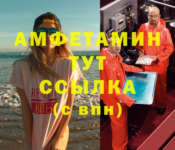 гидра Снежинск