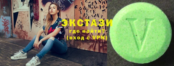 дистиллят марихуана Слюдянка