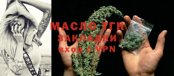 прущая мука Снежногорск