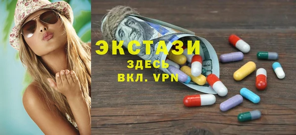 шишки Зеленодольск