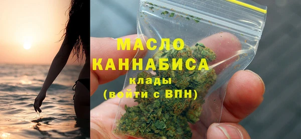 дистиллят марихуана Слюдянка