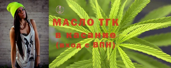 кокаин премиум Магадан