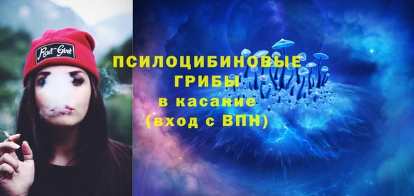 дистиллят марихуана Слюдянка