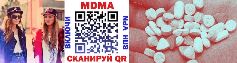 МДМА Molly  Краснотурьинск 