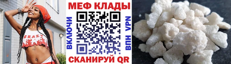 дарнет шоп  Краснотурьинск  МЯУ-МЯУ mephedrone 