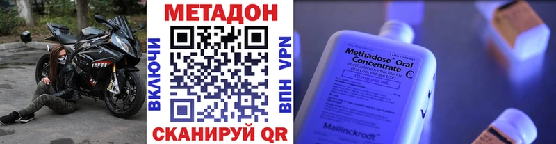 наркошоп  Краснотурьинск  МЕТАДОН белоснежный 