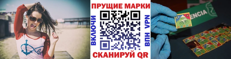 сколько стоит  Краснотурьинск  Марки N-bome 1,8мг 